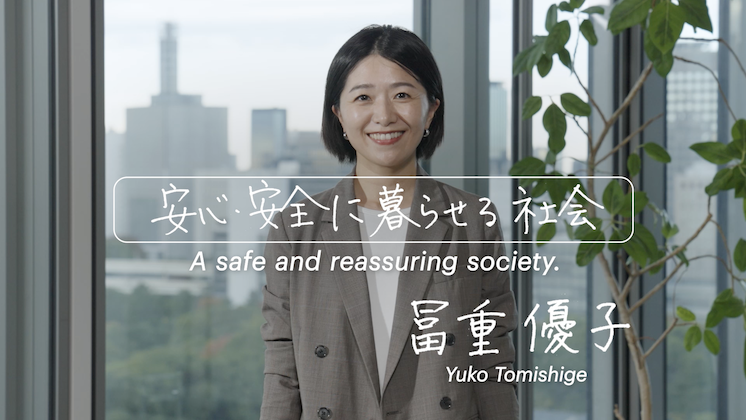 Meeting Automakerｓ’ Demand for Recycled Plastic to Create a Safer, More Reassuring Society