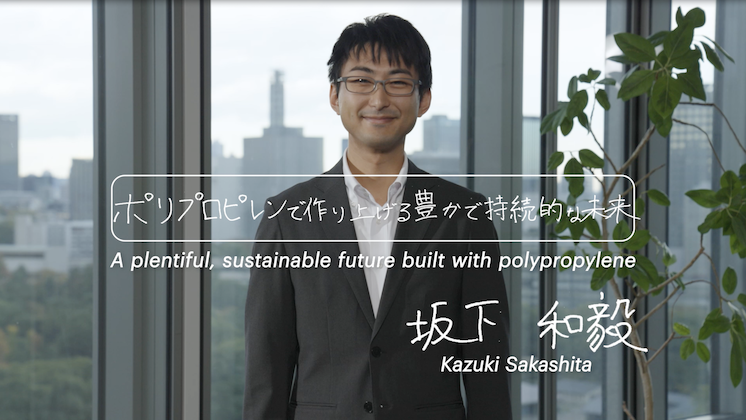 A Plentiful, Sustainable Future Starting with NOVAORBIS™