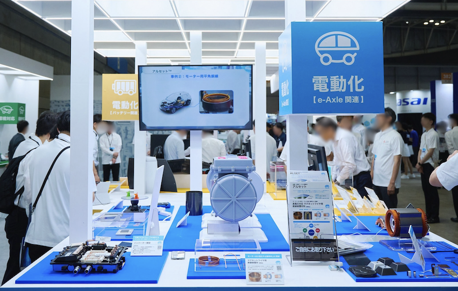 Automotive Engineering Exposition 2026