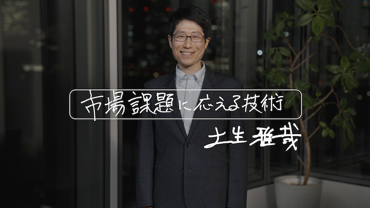 発酵乳の流通における風味変化の課題を解決し“おいしさ”をもっと世界へ届けたい