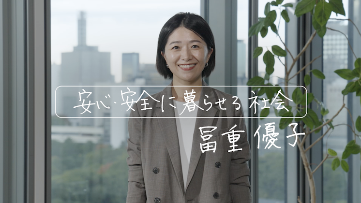 自動車メーカーの再生プラスチック需要に応え、安心・安全な社会へ