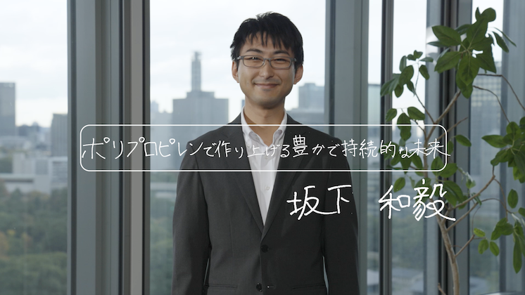 『ノバオルビス™』を起点とした、豊かで持続的な未来を